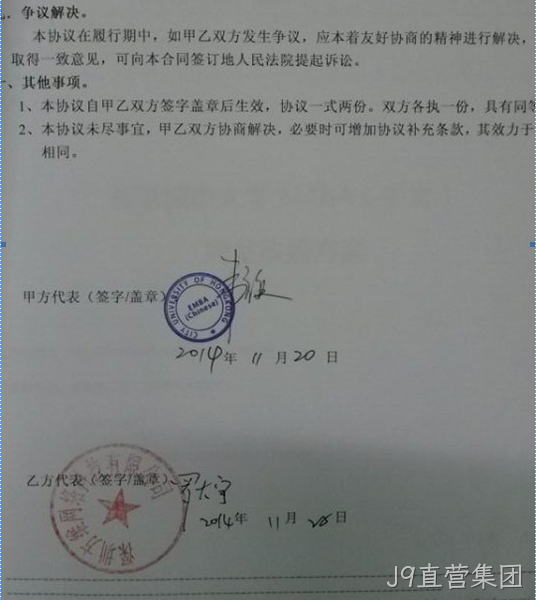 合作证明0