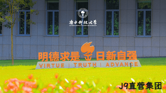 院史馆网站