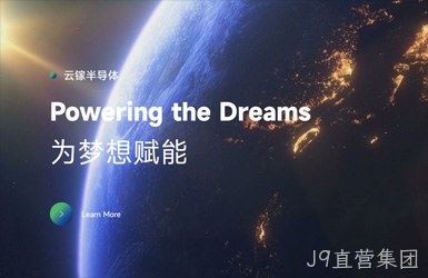 云镓半导体案例图片