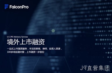 辉勤控股网站案例