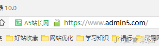 A5站长网HTTPS展示