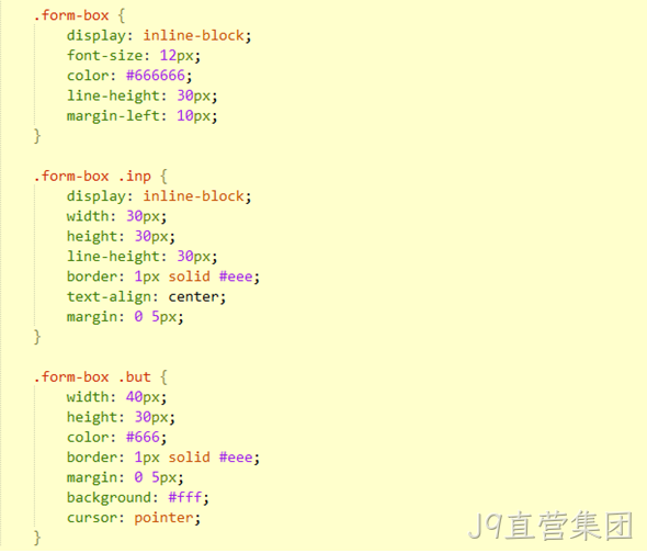 CSS代码2