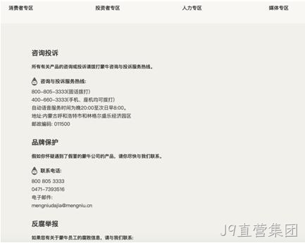 服务支持