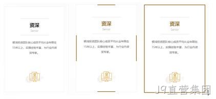 前端效果2