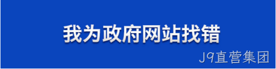 大型网站建站