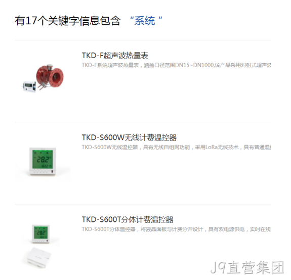 前端网页