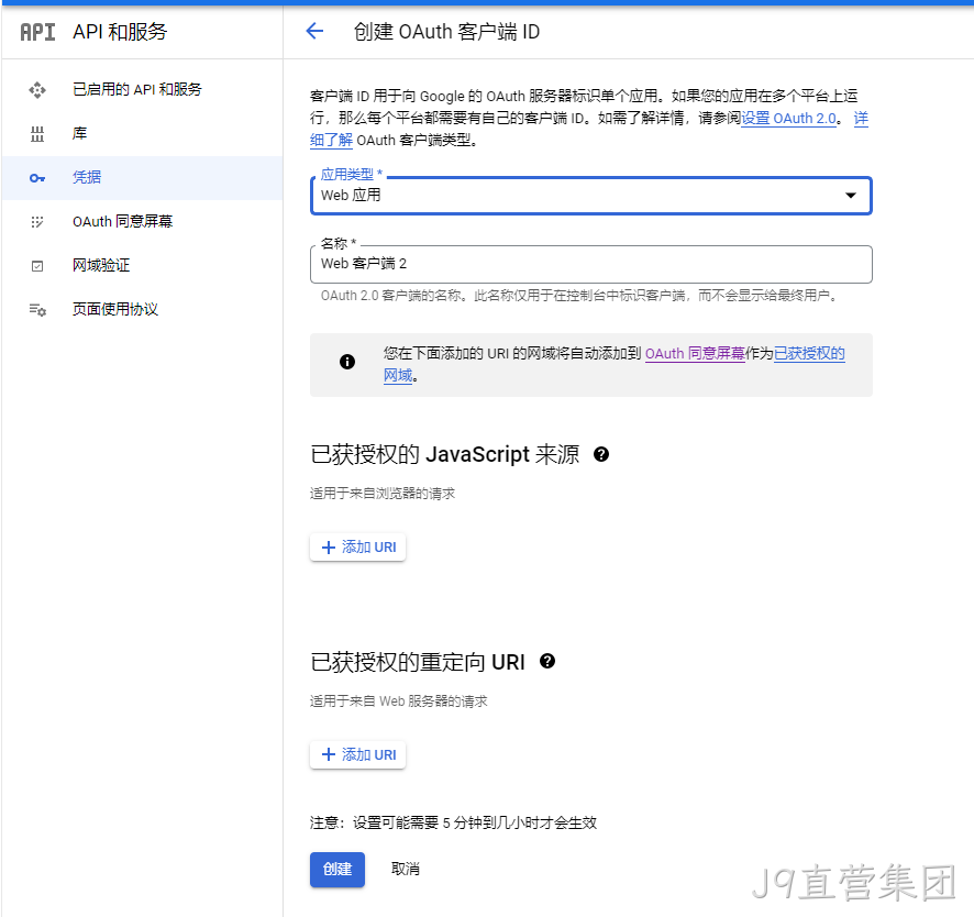创建过程