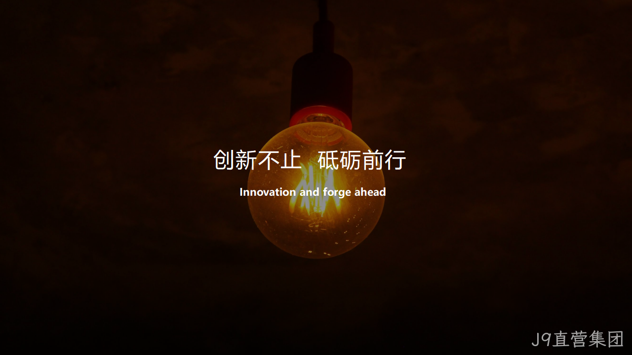 网站策划方案4