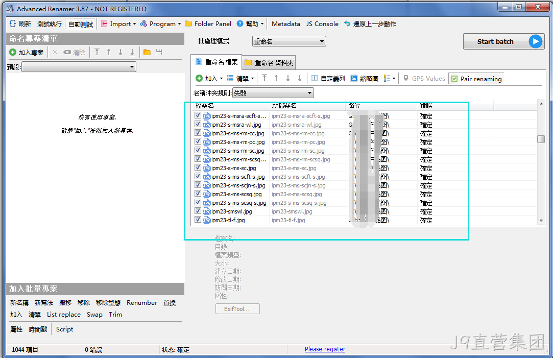 软件界面4