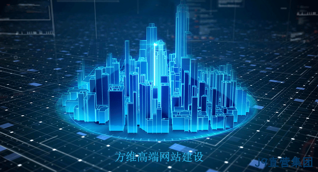 浙江杭州公司找深圳公司定制高端网站的好处分析