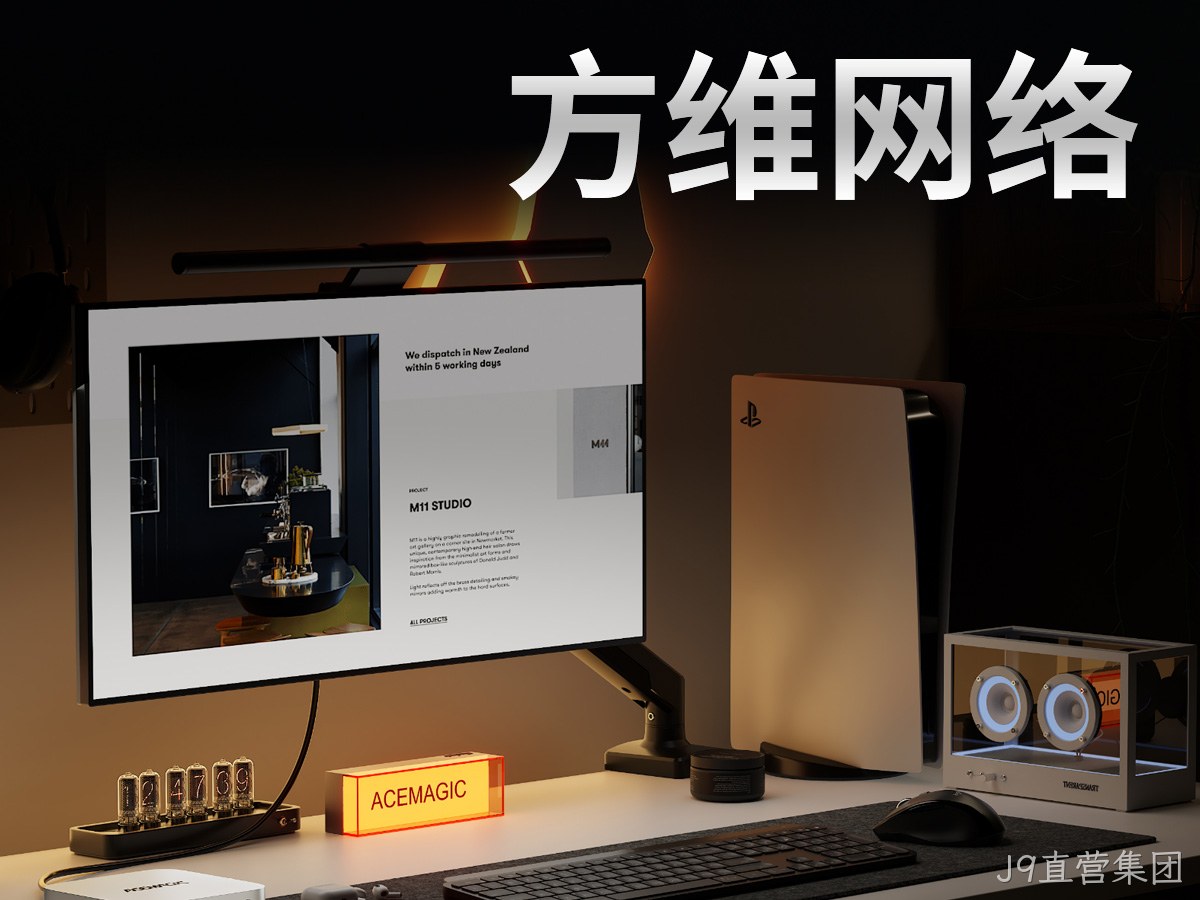 J9直营集团