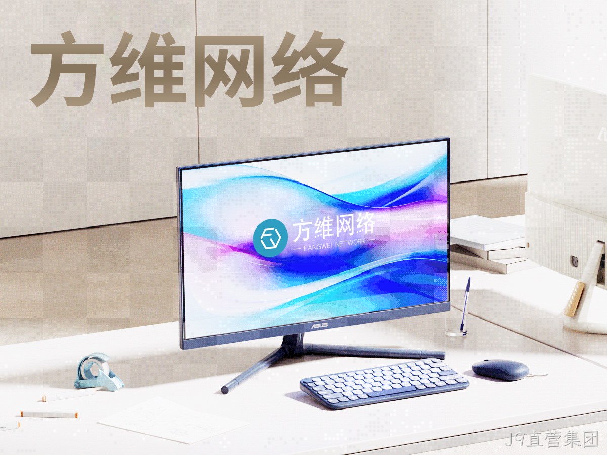 J9直营集团