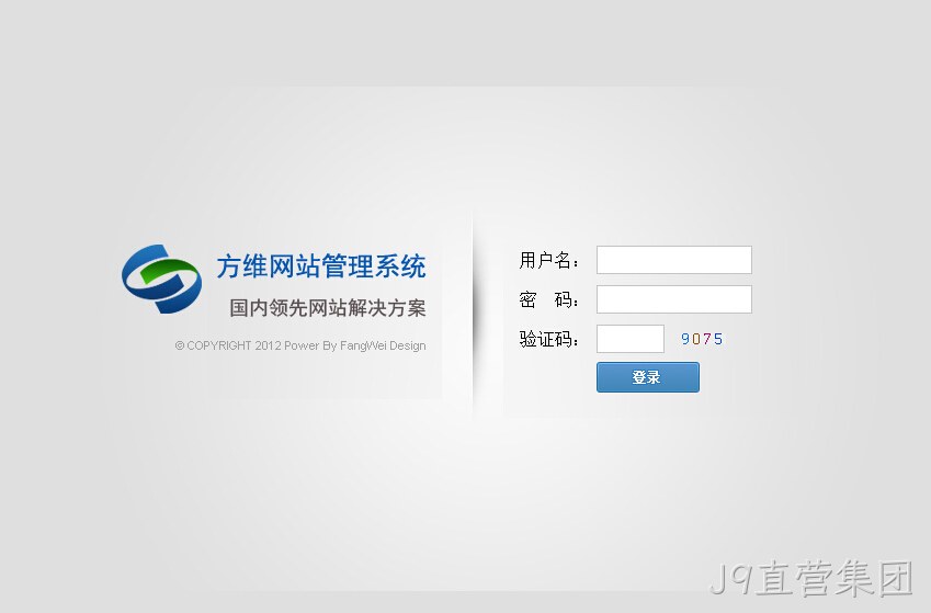 J9直营集团