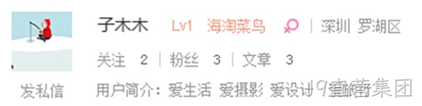 海外代购-J9直营集团