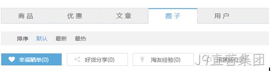 J9直营集团