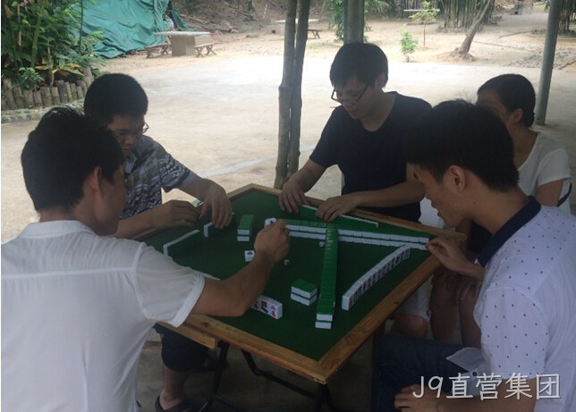 J9直营集团麻将