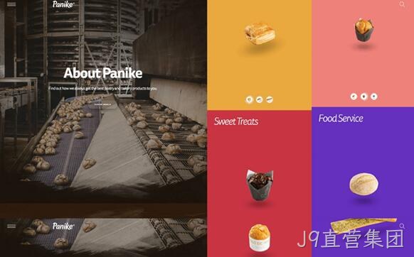 重复设计原则