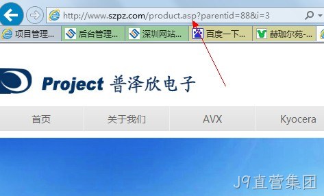 J9直营集团