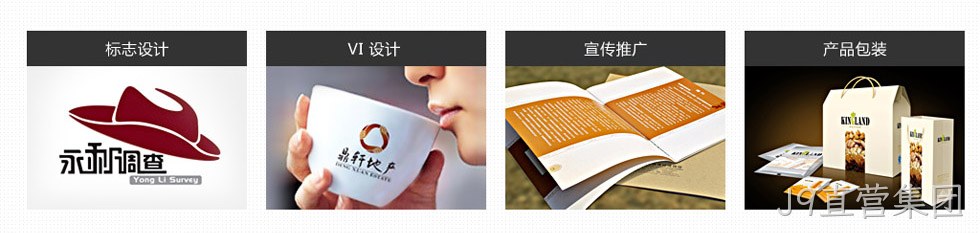 深圳是也品牌设计有限公司
