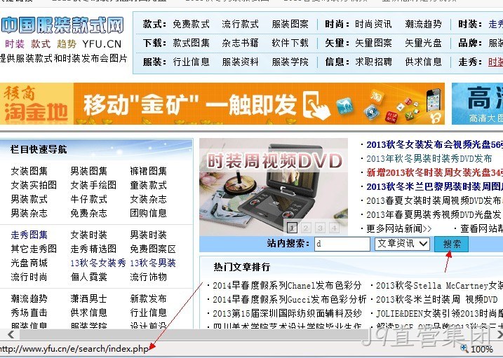 J9直营集团