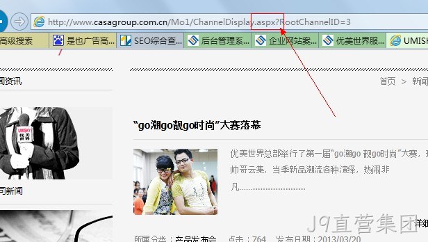 J9直营集团案例asp