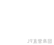 网站制作