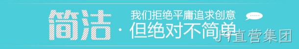品牌官网定制