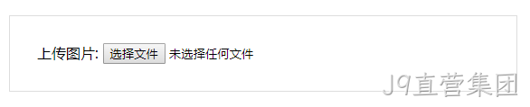 上传界面1