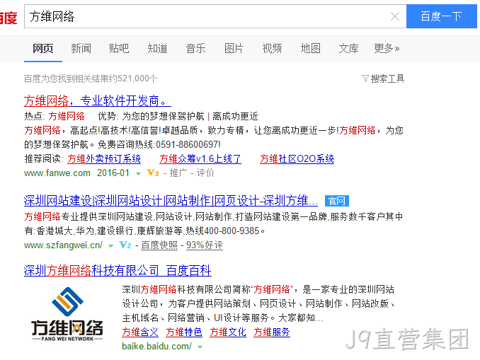 J9直营集团官网认证